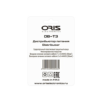 Oris Electronics DB-T3