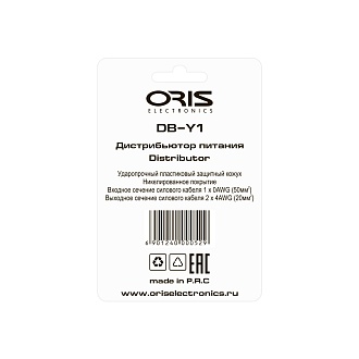 Oris Electronics DB-Y1