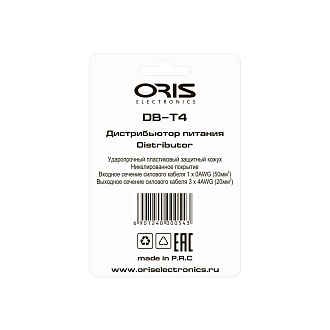 Oris Electronics DB-T4